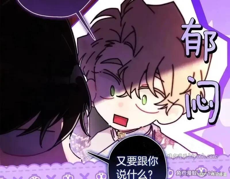 第 109 页
