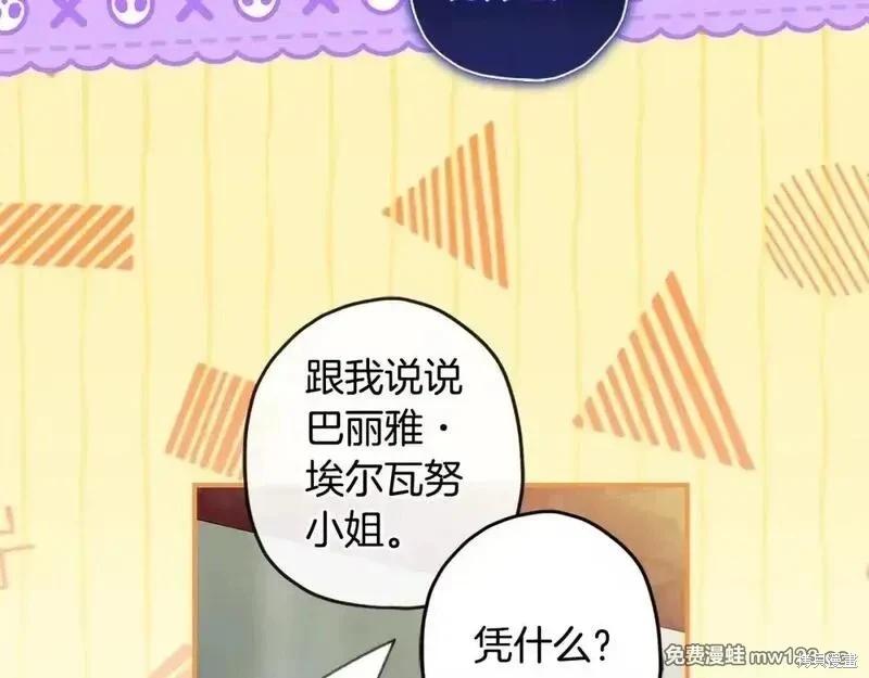 第 110 页