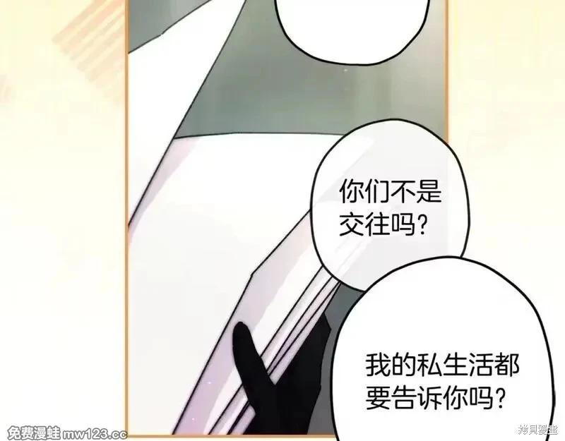 第 111 页