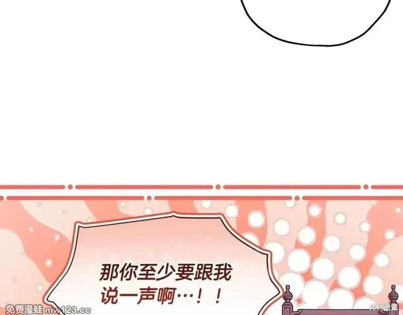 第 112 页