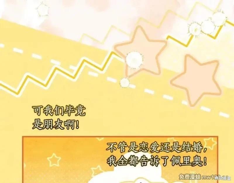 第 125 页