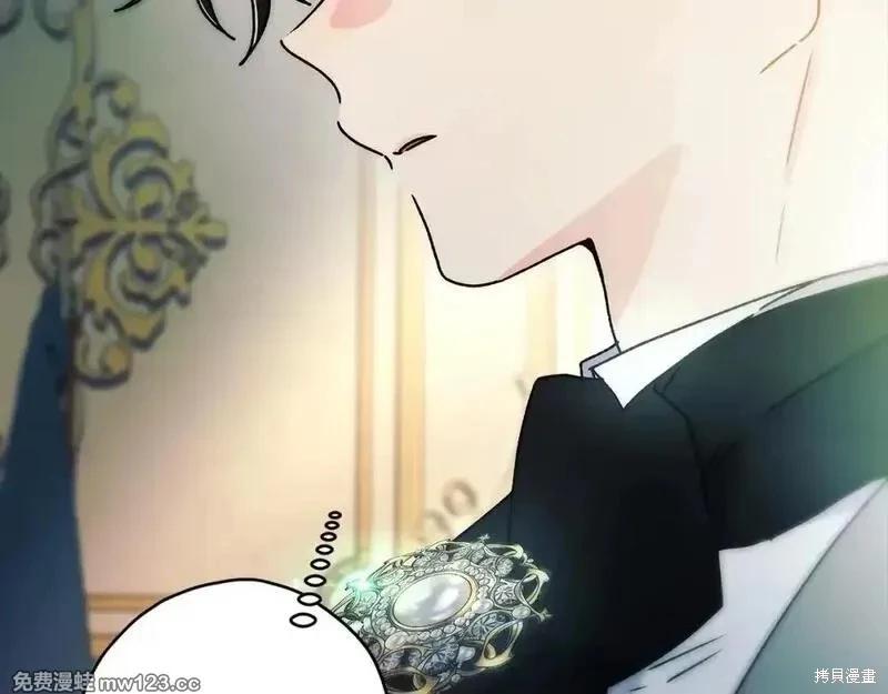 第 174 页