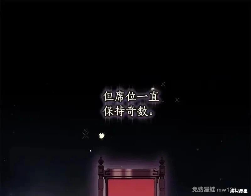第 179 页