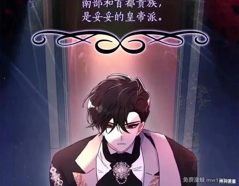 第 190 页