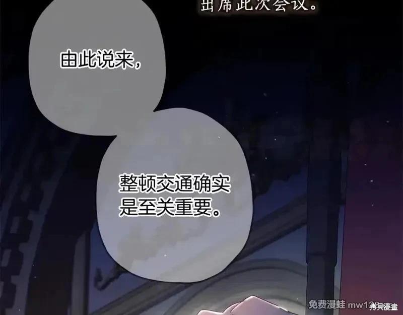第 195 页