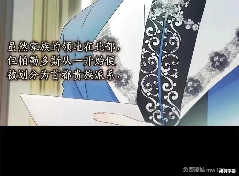 第 197 页