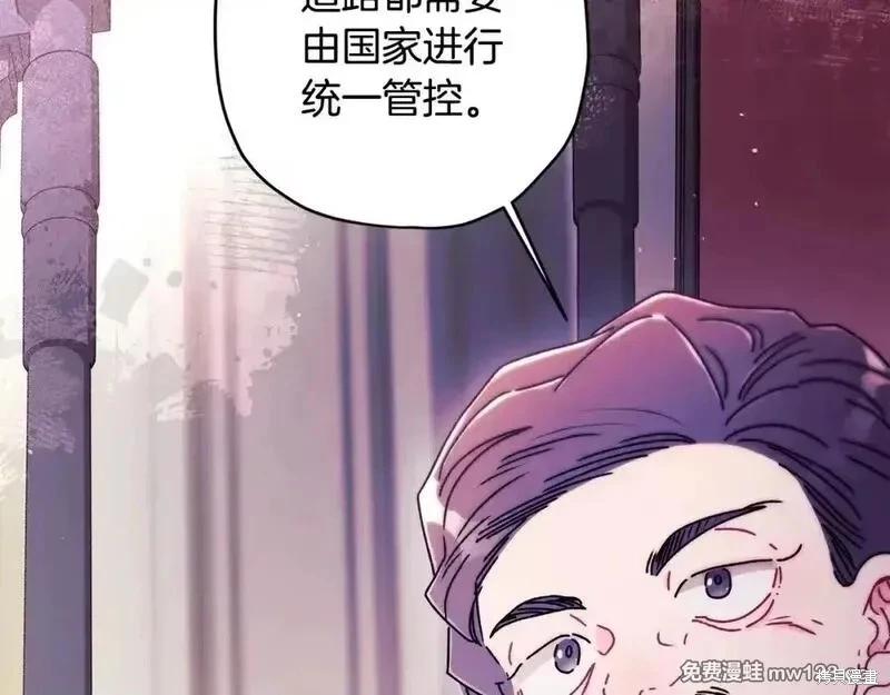 第 201 页
