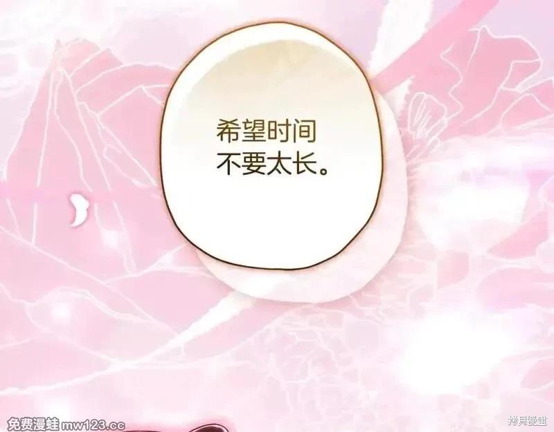 第 94 页
