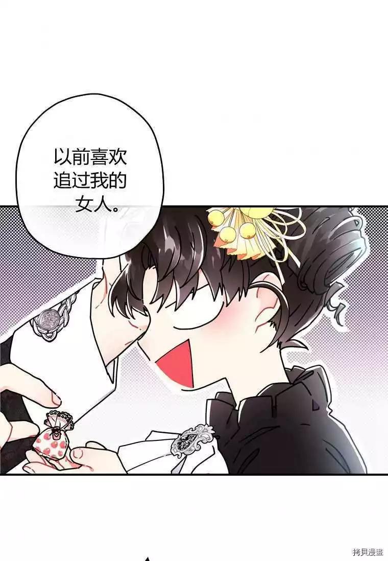 第 38 页