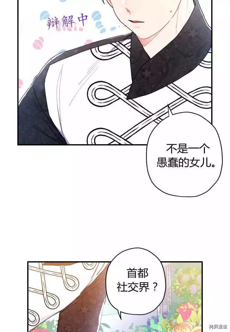 第 42 页