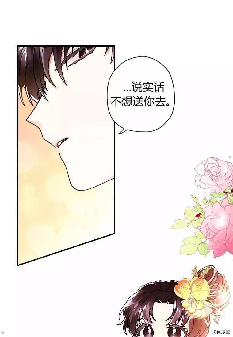 第 48 页