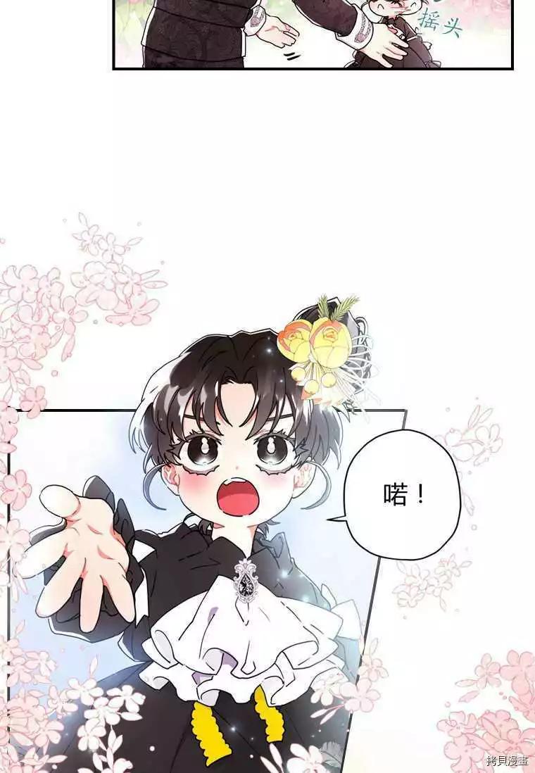 第 53 页