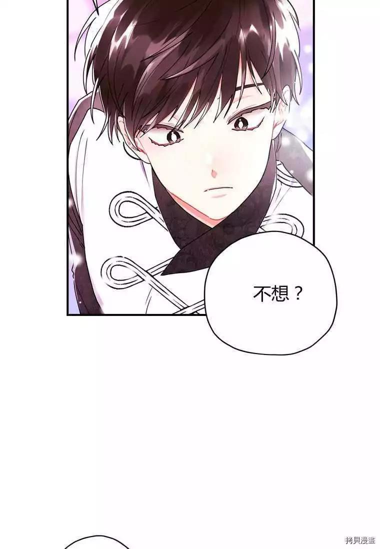 第 59 页