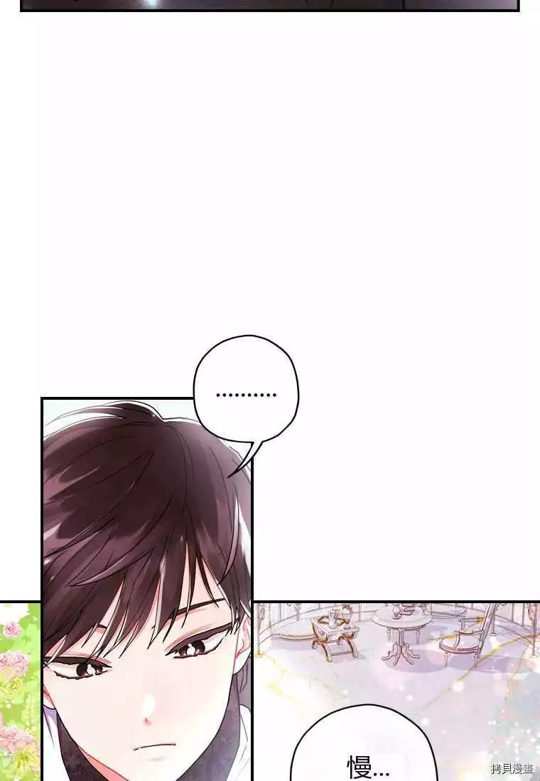 第 61 页