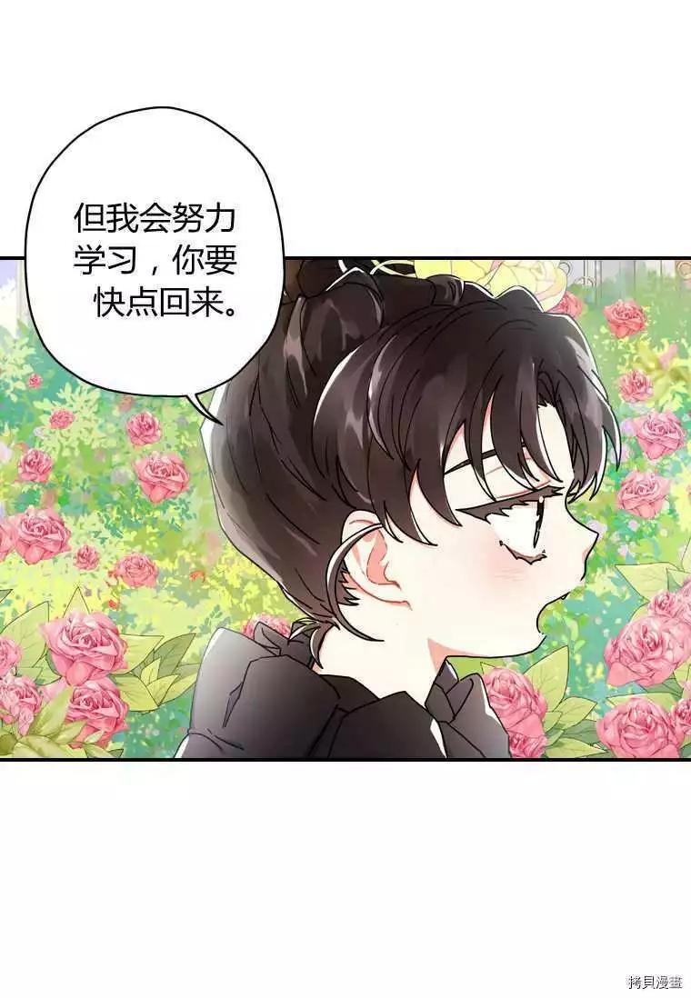 第 64 页