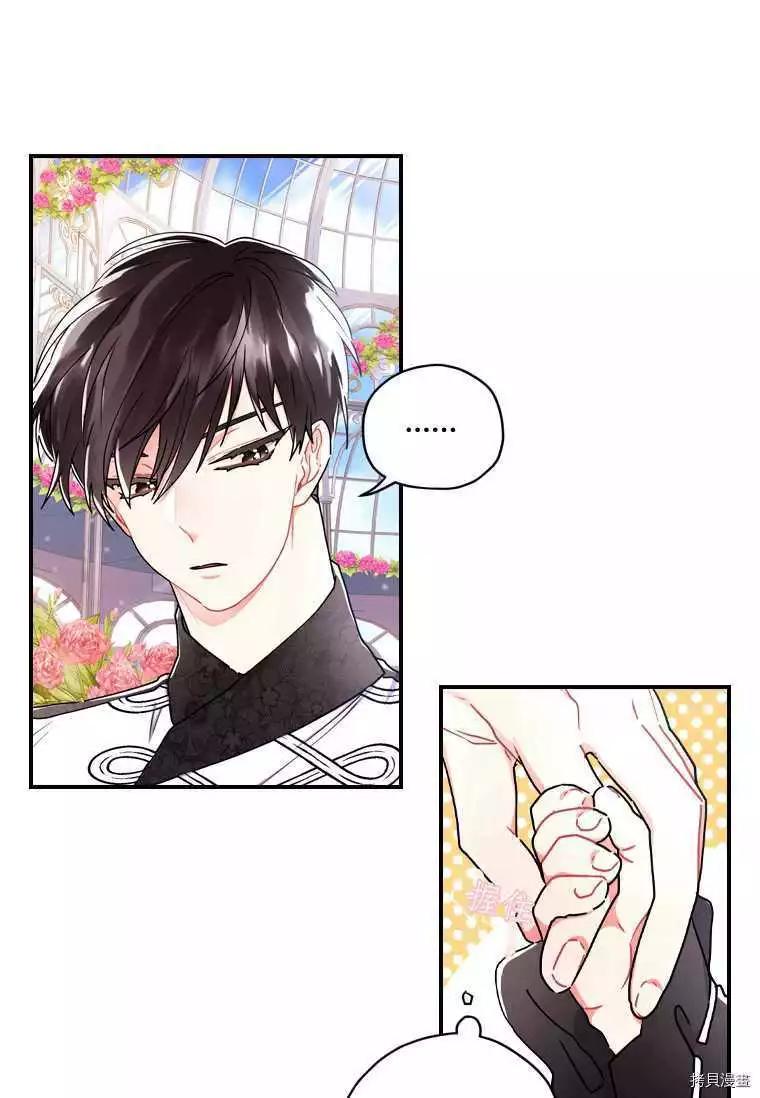 第 65 页