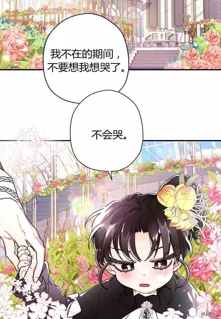 第 67 页
