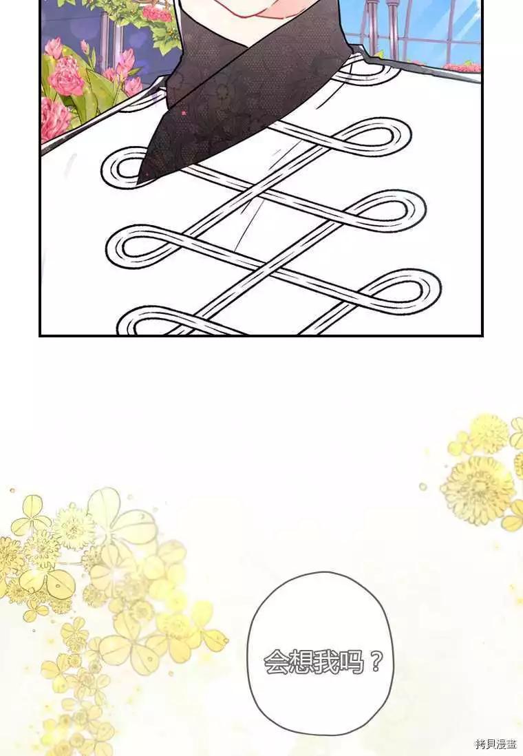 第 69 页