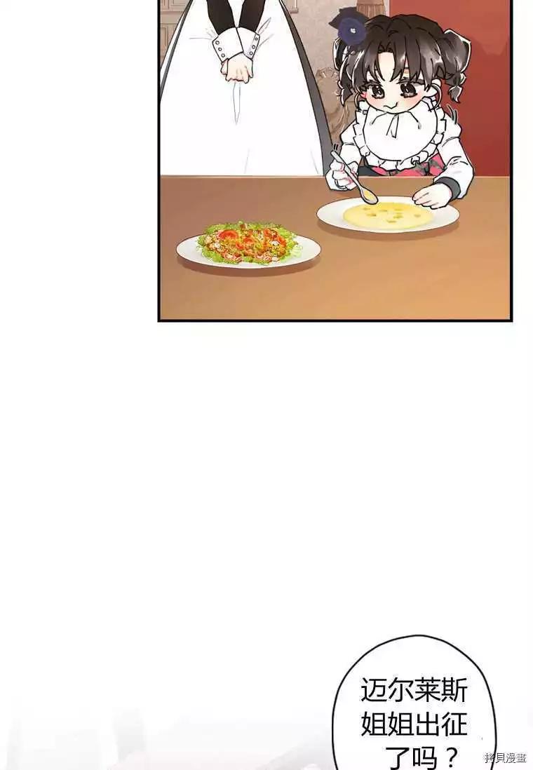 第 52 页