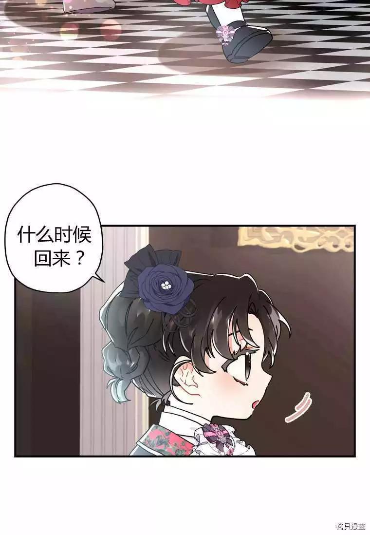 第 54 页