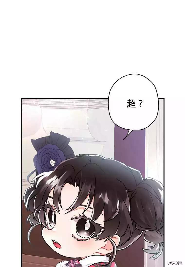 第 59 页