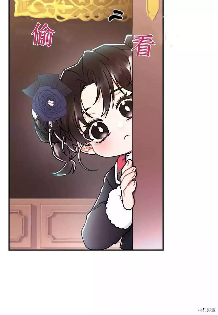 第 70 页