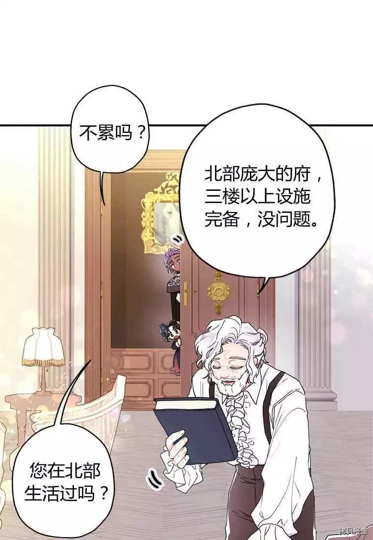 第 71 页