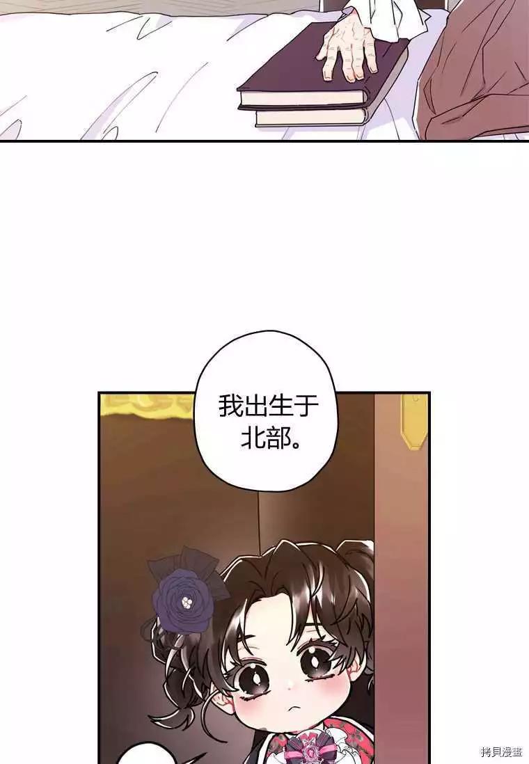 第 72 页