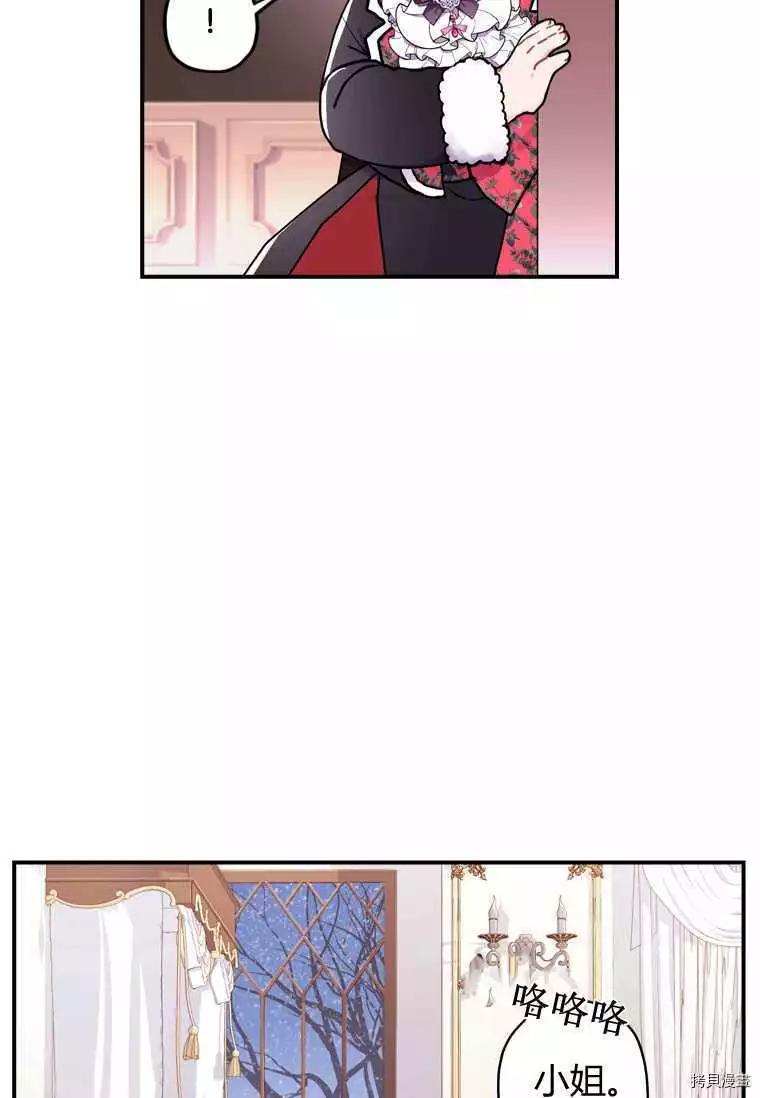 第 73 页