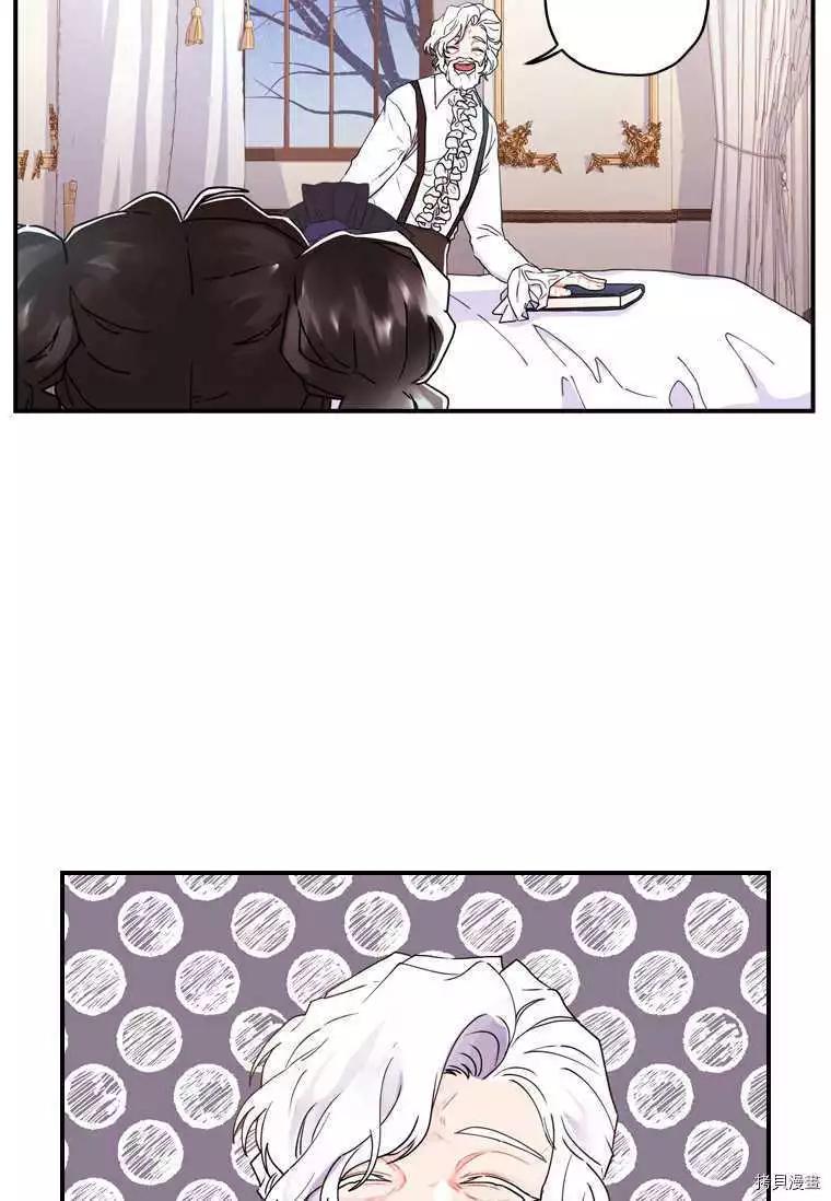 第 74 页
