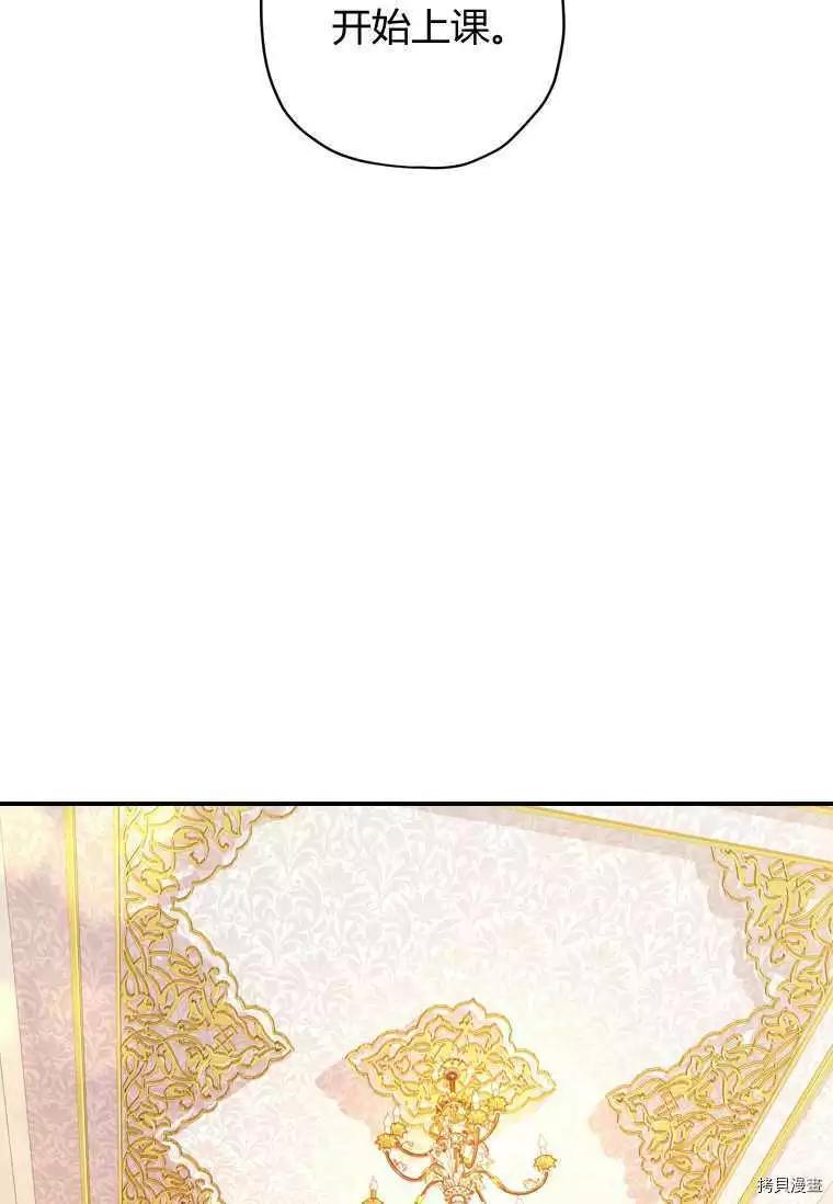 第 76 页
