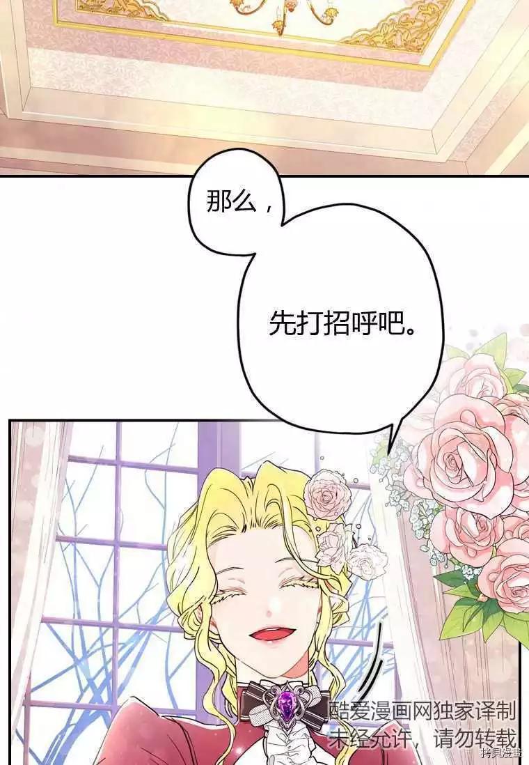 第 77 页