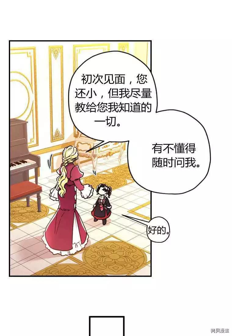 第 79 页
