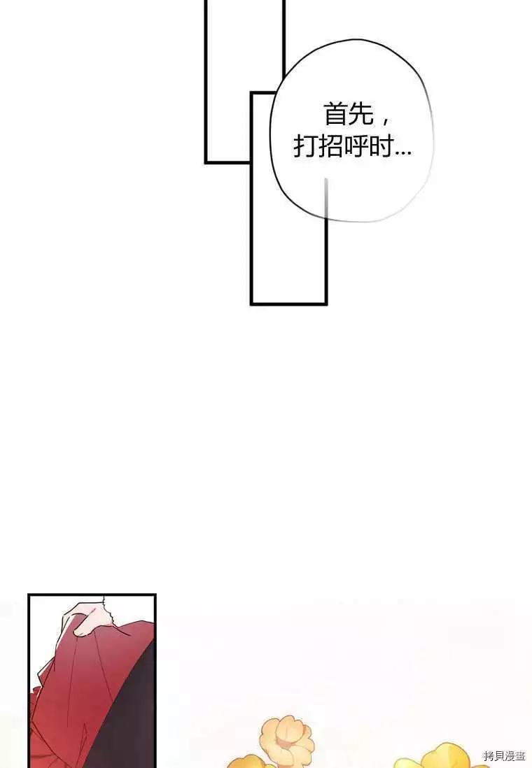 第 80 页