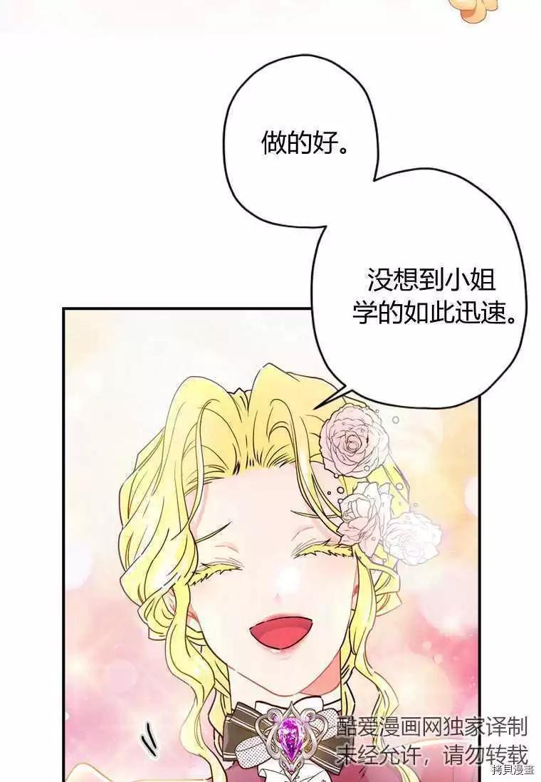 第 82 页