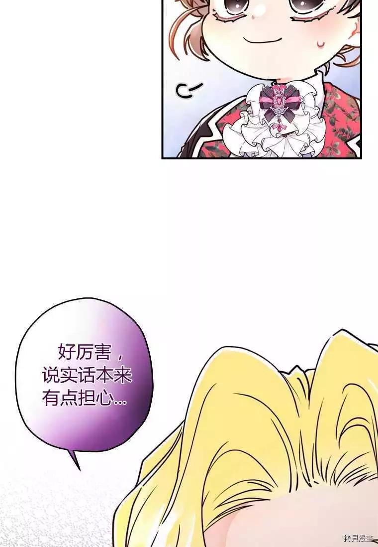 第 84 页