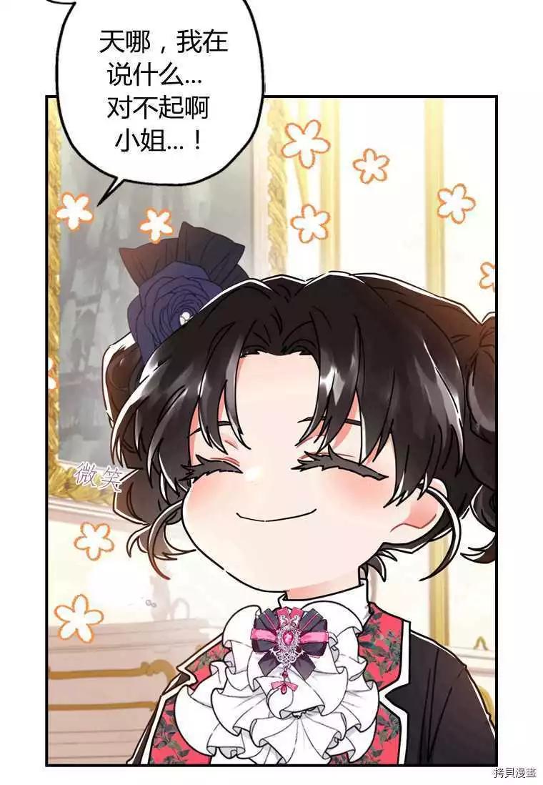 第 86 页
