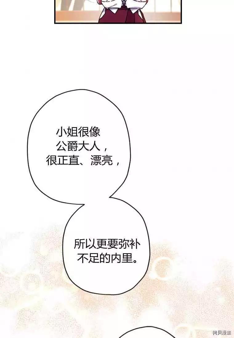 第 88 页