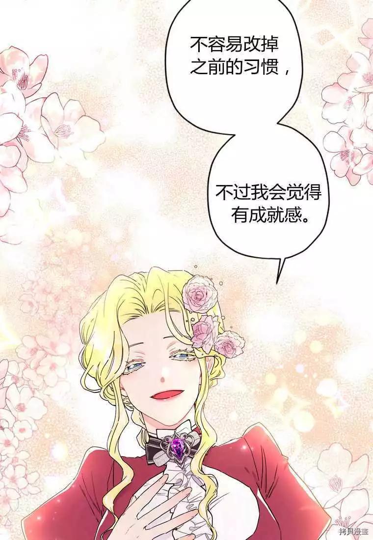 第 89 页