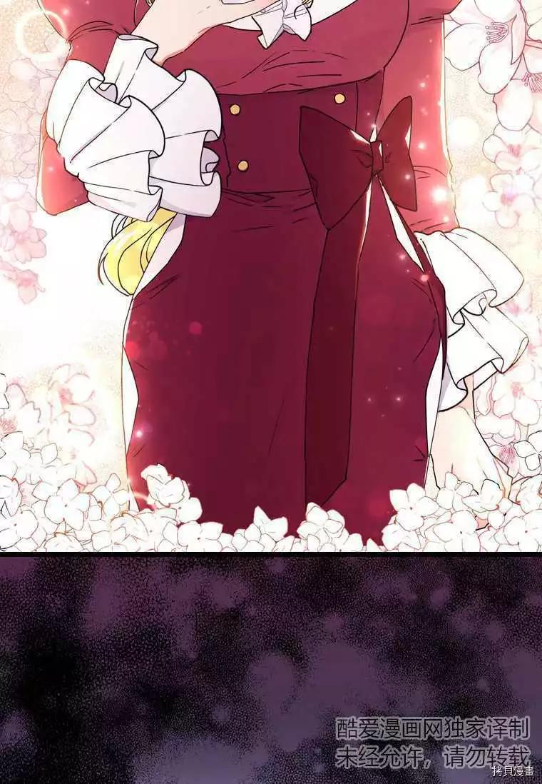 第 90 页