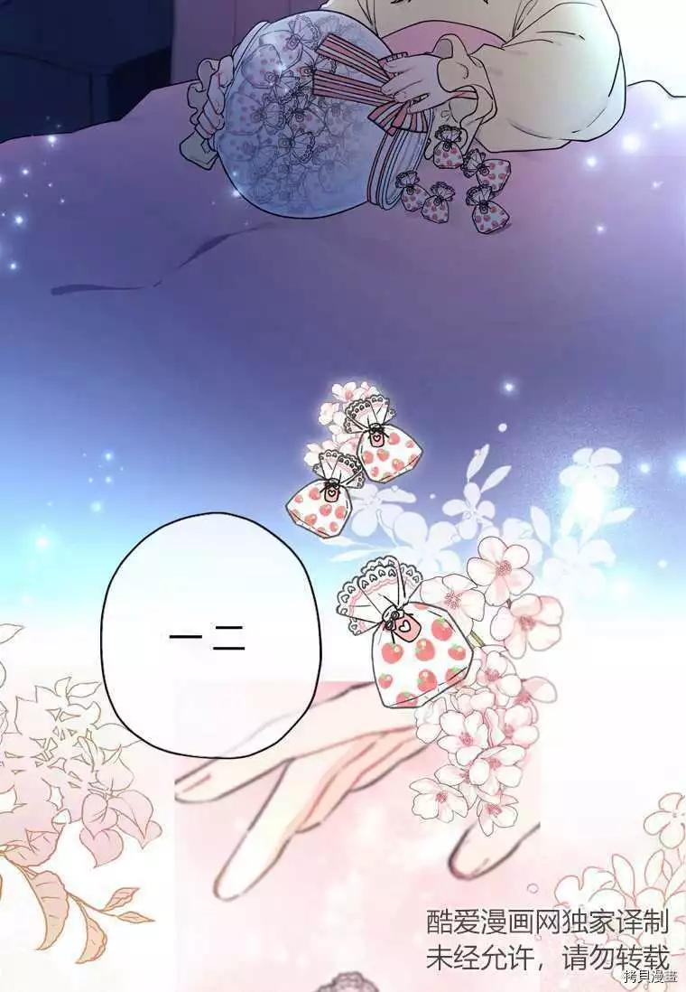 第 55 页