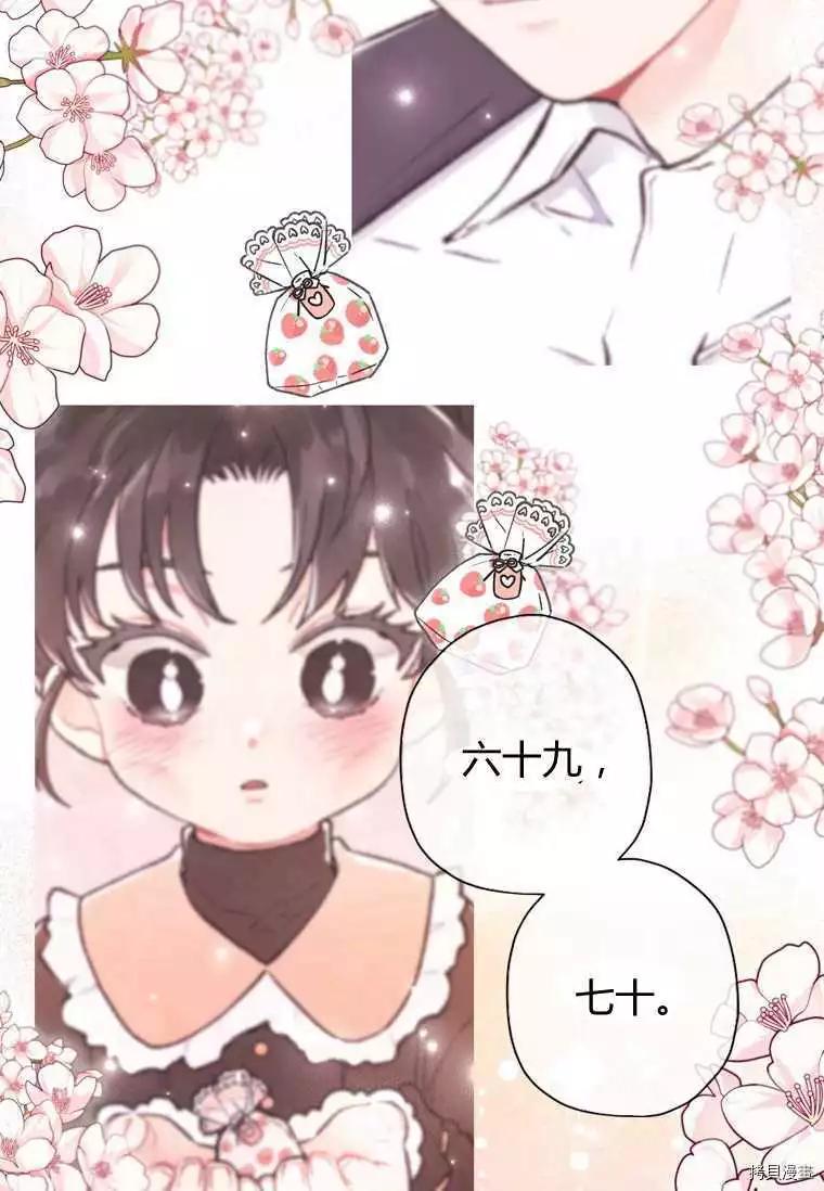 第 57 页