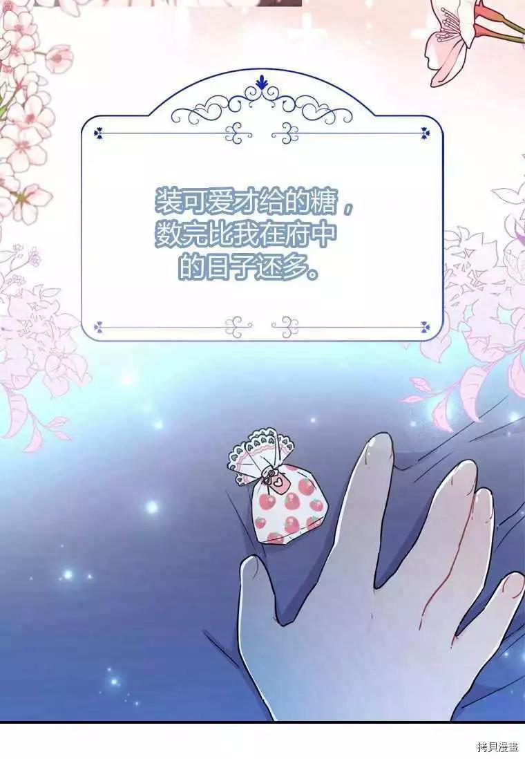 第 58 页