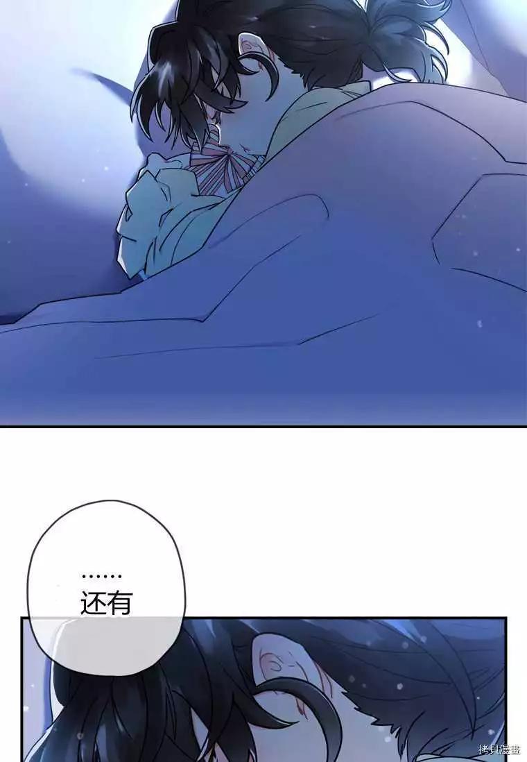 第 70 页