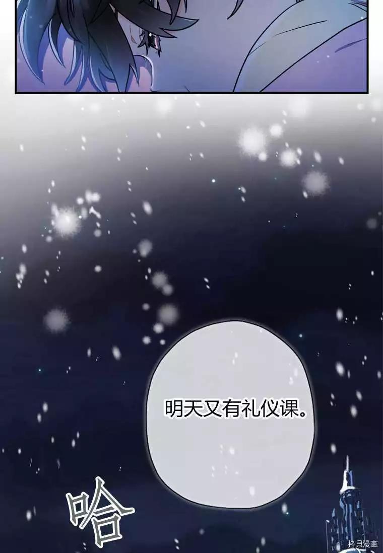 第 71 页