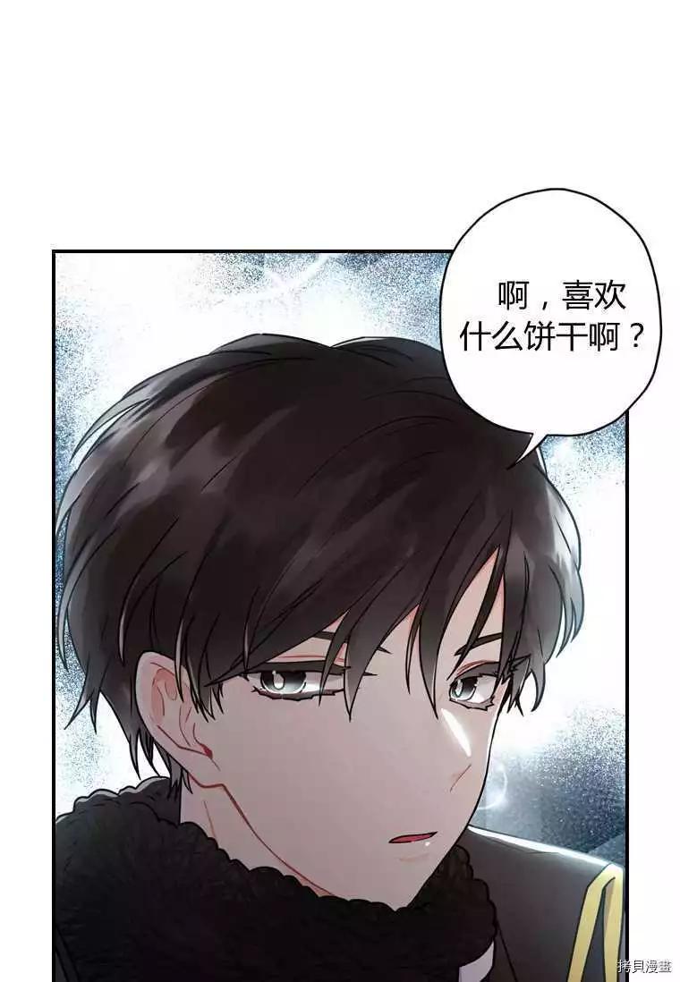 第 42 页