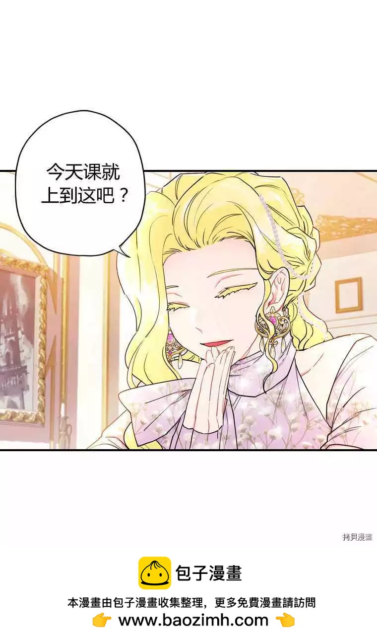 第 50 页