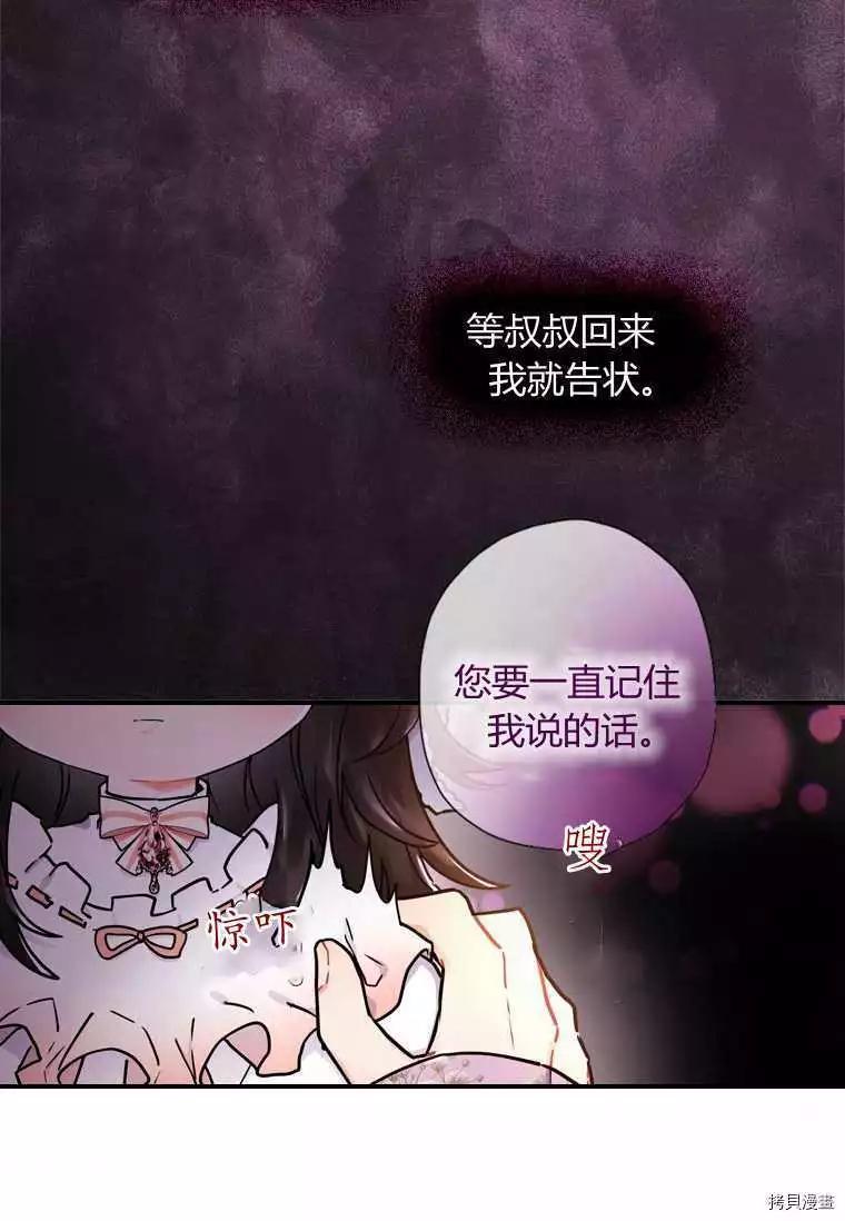 第 57 页