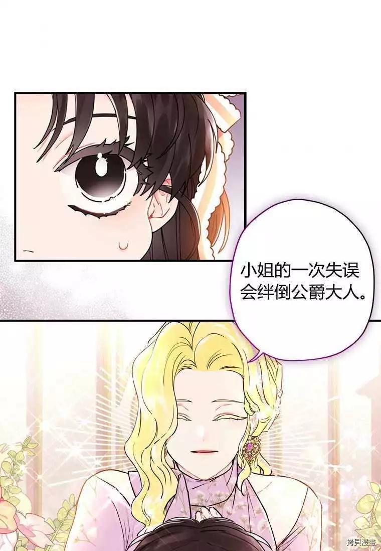 第 58 页