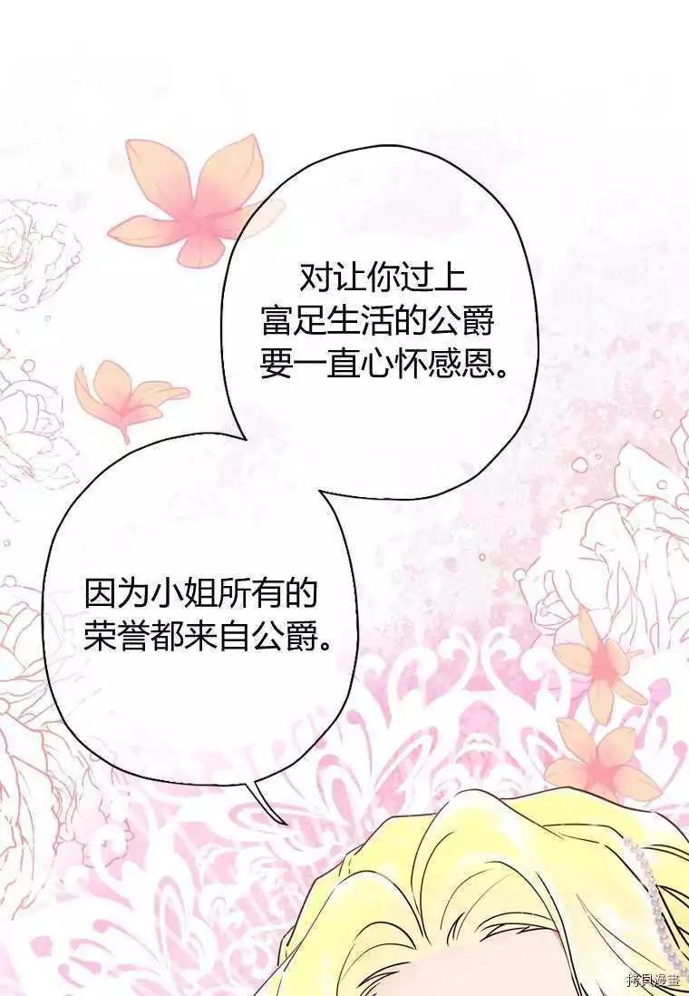 第 68 页